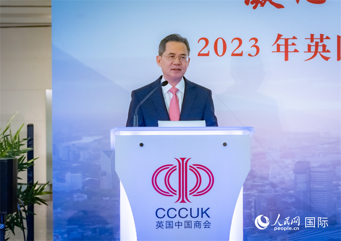 中國駐英國大使鄭澤光發表主旨演講 人民網 郭錦標攝