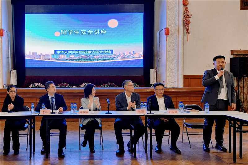 11月3日，駐蒙古使館座談會現(xiàn)場。駐蒙古使館供圖