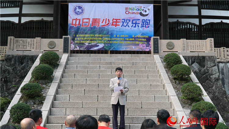 中國(guó)駐東京旅游辦事處主任歐陽(yáng)安發(fā)表致辭。人民網(wǎng) 蔣曉辰攝