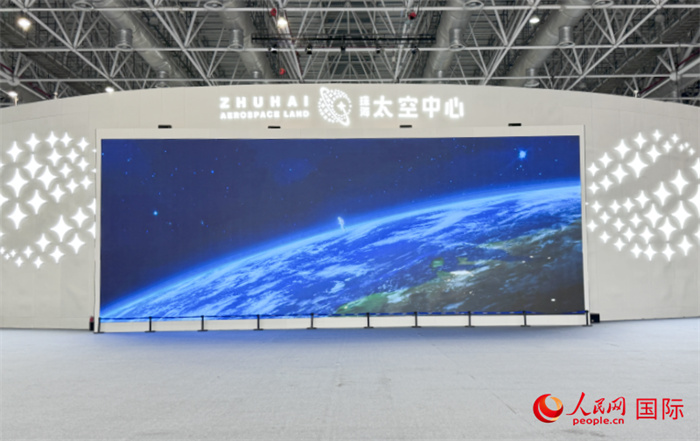 珠海太空中心是珠海市為發揮中國航展品牌效應和帶動效應而打造的“永不落幕的航展”。人民網記者 張麗鷗攝
