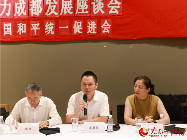 中國駐里約總領館副總領事王尉育（中）在座談會中致辭。人民網記者 陳海琪攝