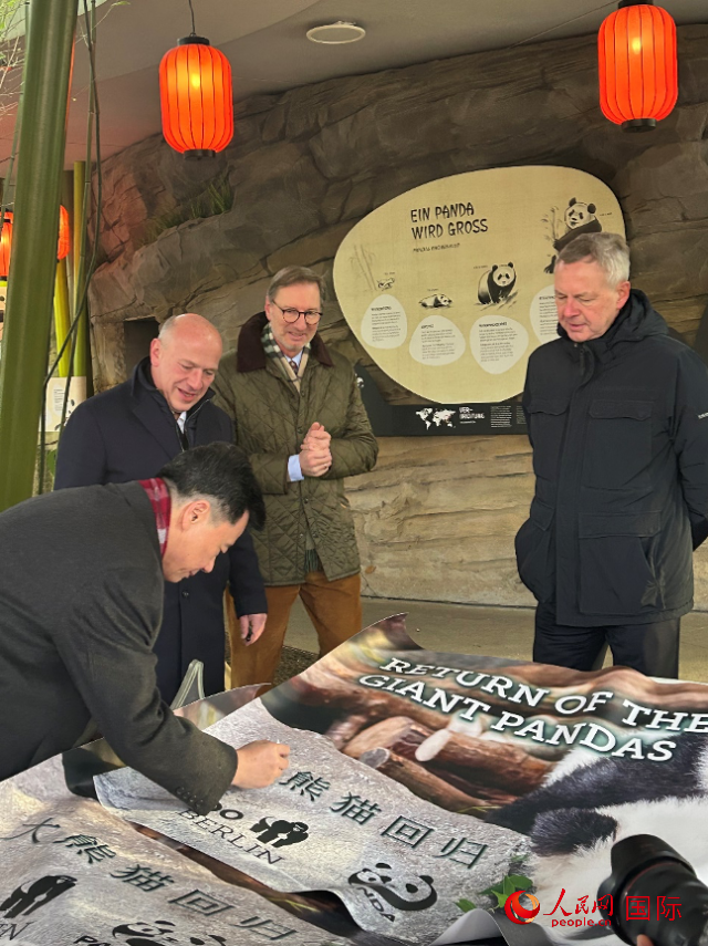 吳墾大使簽名。人民網記者 徐馨攝