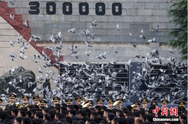 12月13日是第十個南京大屠殺死難者國家公祭日。當天上午，南京大屠殺死難者國家公祭儀式在侵華日軍南京大屠殺遇難同胞紀念館舉行。圖為國家公祭儀式現場。中新社記者 泱波 攝