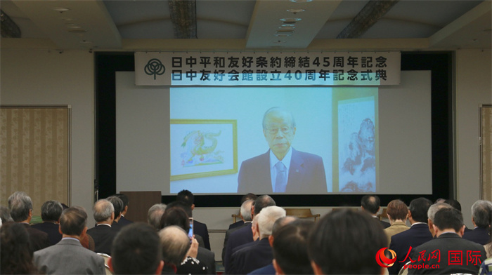 日本前首相福田康夫向活動發來視頻賀詞。人民網 許可攝
