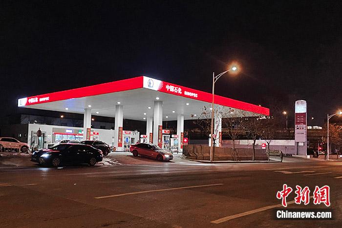 資料圖：加油站。 中新財經 葛成 攝