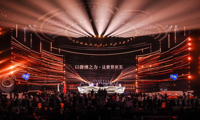 2023微博之夜現場。 供圖