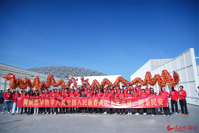 阿聯酋華僑華人傳遞新春祝福。人民網 塔里克·易卜拉欣攝