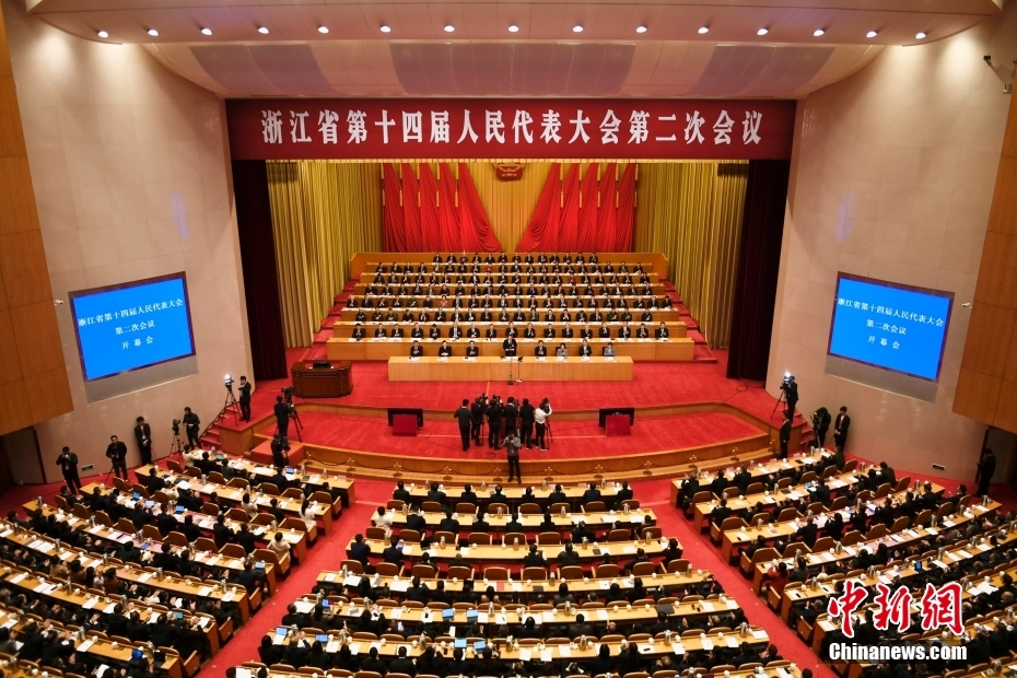 1月23日,浙江省第十四屆人民代表大會第二次會議在杭州開幕。