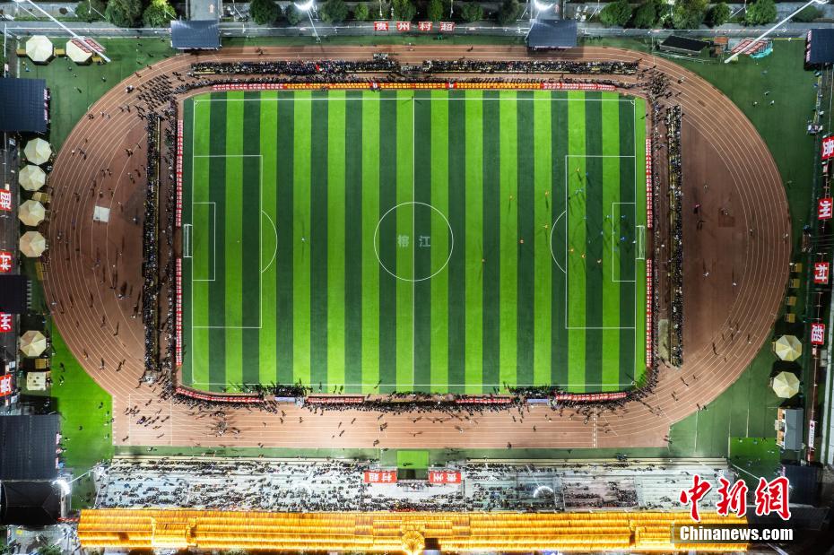 圖為1月18日晚,航拍2024年貴州“村超”預選賽現場。(資料圖)唐哲 攝