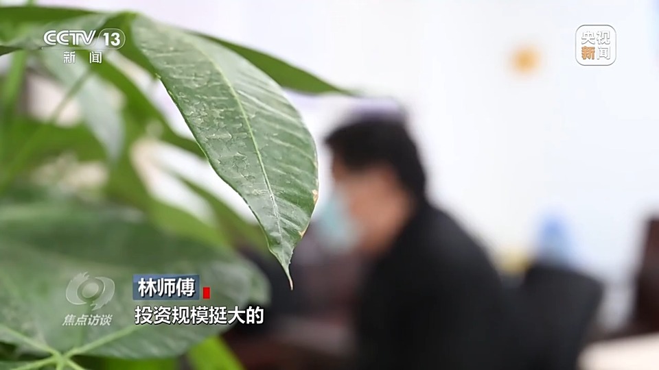 焦點(diǎn)訪談丨警惕老騙術(shù)新“馬甲”! 起底民族資產(chǎn)解凍類詐騙套路