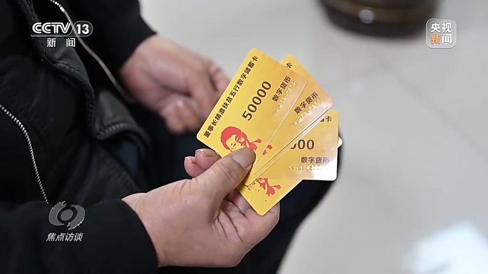 焦點(diǎn)訪談丨警惕老騙術(shù)新“馬甲”! 起底民族資產(chǎn)解凍類詐騙套路