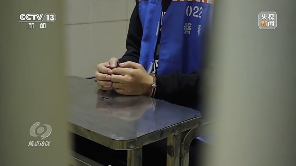 焦點(diǎn)訪談丨警惕老騙術(shù)新“馬甲”! 起底民族資產(chǎn)解凍類詐騙套路