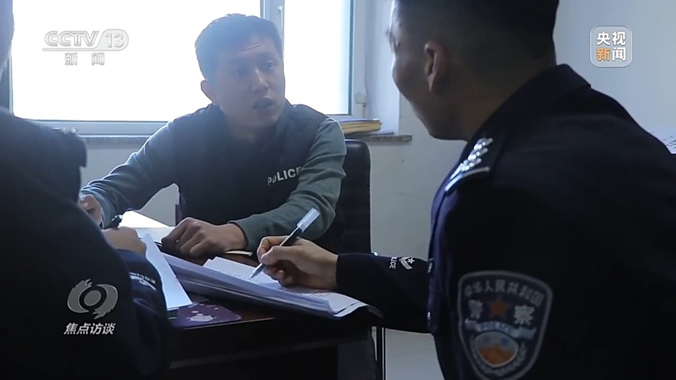 焦點(diǎn)訪談丨警惕老騙術(shù)新“馬甲”! 起底民族資產(chǎn)解凍類詐騙套路