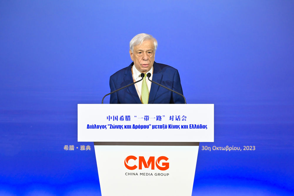 2023年10月30日，希臘前總統(tǒng)帕夫洛普洛斯在雅典舉行的“山海相通 中希輝映：中國希臘‘一帶一路’對話會”上致辭。新華社發(fā)