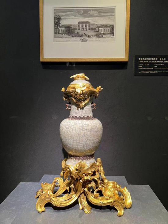 青釉香水瓶，瓷瓶頂部、口沿、底座均裝飾洛可可風格銅鍍金飾件。新華社記者徐壯 攝