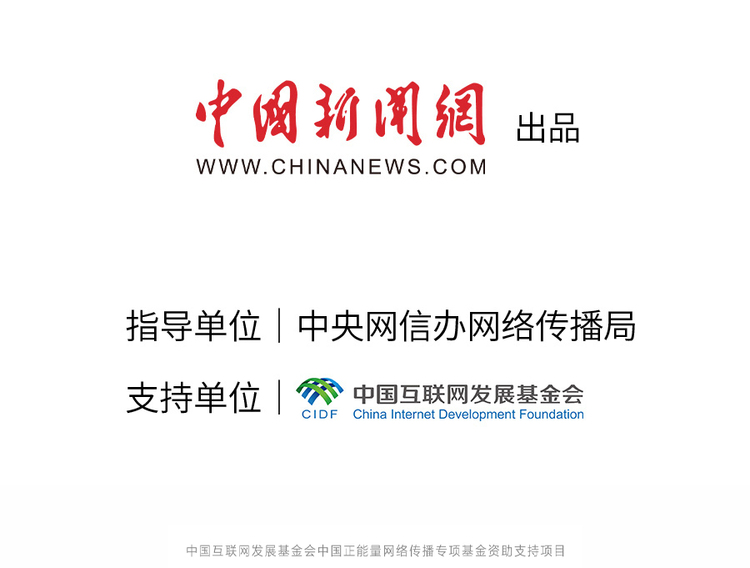 中國正能量丨他們是身邊的英雄,他們是時代的脊梁