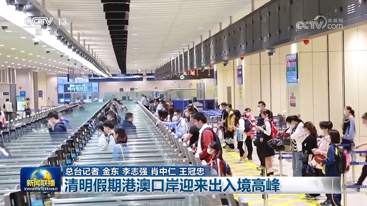 多領域呈現快速增長勢頭 中國經濟規模質量穩步提升