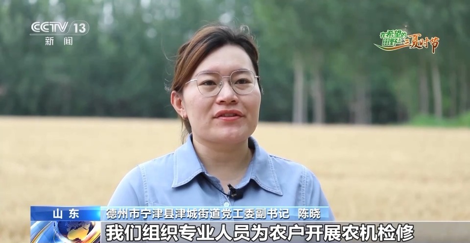 “三夏”生產(chǎn)思維導圖安排上了！還有政府大院等你來“曬”