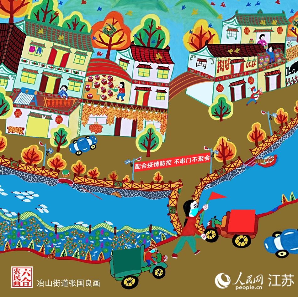 生活慢下來(lái),防疫快起來(lái)。張國(guó)良畫(huà)