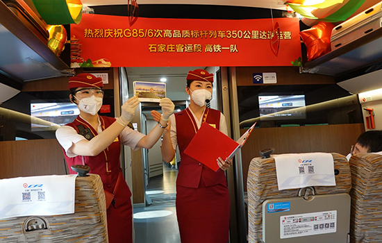 調圖后京廣高鐵京武段常態化按時速350公里高標運營，京廣線多個城市間旅行時間進一步壓縮。 北京鐵路局石家莊客運段供圖