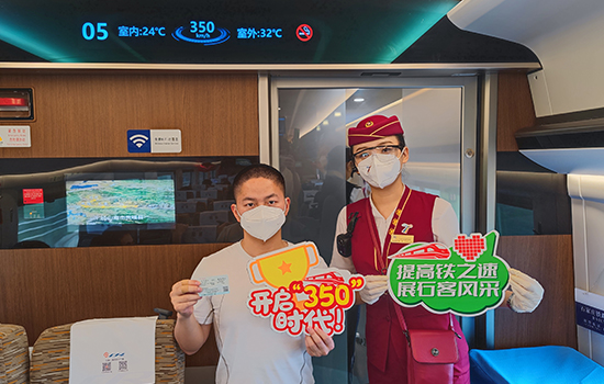調圖后京廣高鐵京武段常態化按時速350公里高標運營，京廣線多個城市間旅行時間進一步壓縮。 北京鐵路局石家莊客運段供圖