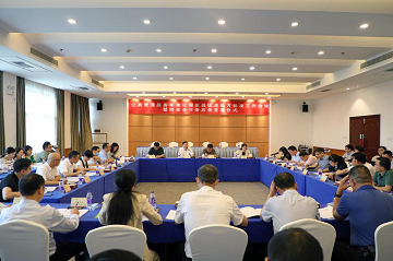 標準編制工作會議現場。單位供圖