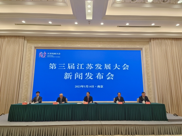 發布會現場。人民網 張瀚天攝