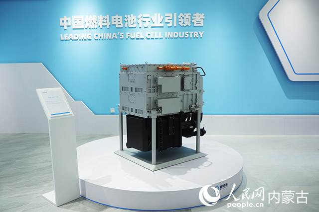 鄂爾多斯市國鴻氫能科技有限公司生產的氫燃料電池。人民網記者 趙夢月攝