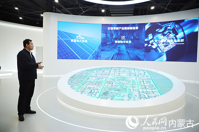 菅夢宇介紹零碳產業園規劃布局。人民網記者 趙夢月攝