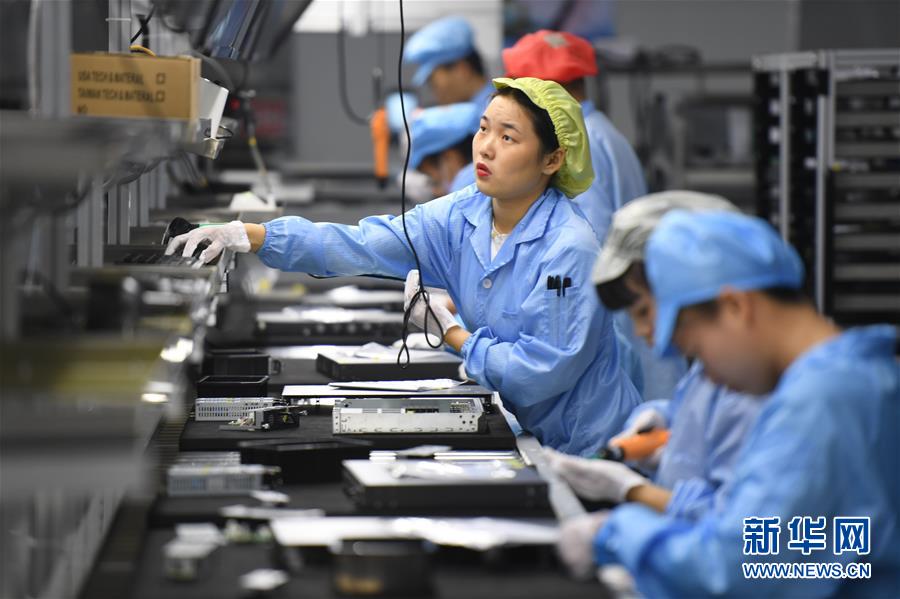 (落實“六穩”“六保”一線見聞)(2)福建:推動數字經濟創新發展