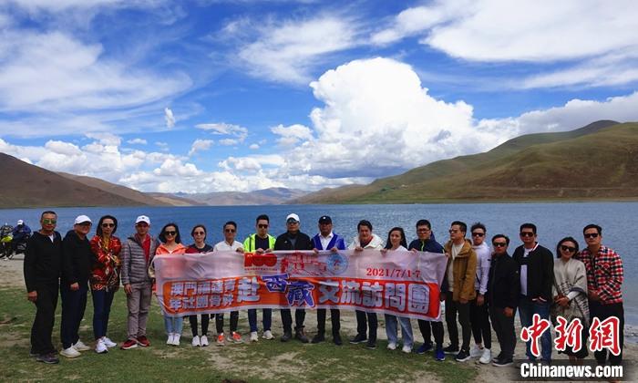 澳門閩籍青年西藏見聞：傳統與現代交融愿加強兩地交流