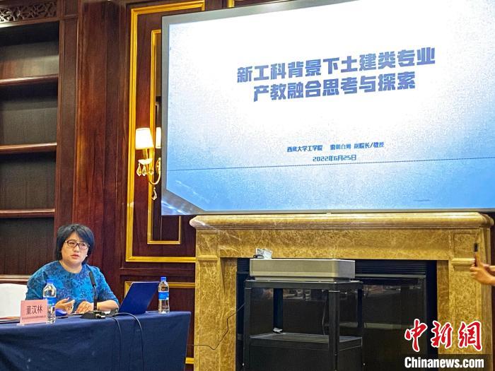 西藏土建類專業研討會：探索產教融合發展與實踐