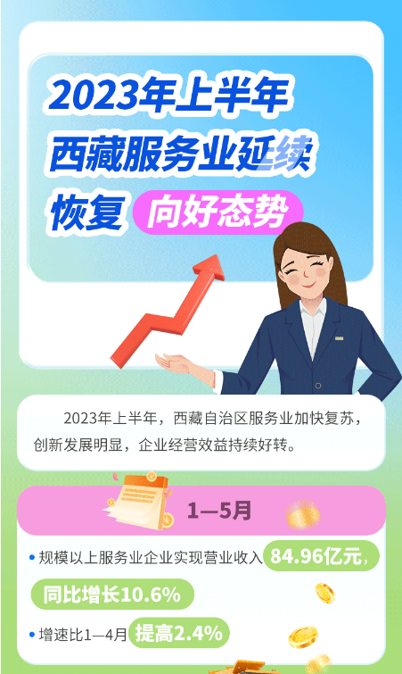 企業微信截圖_20230823203341.png