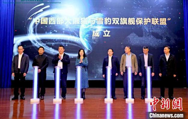 活動現場。世界自然基金會(WWF)供圖