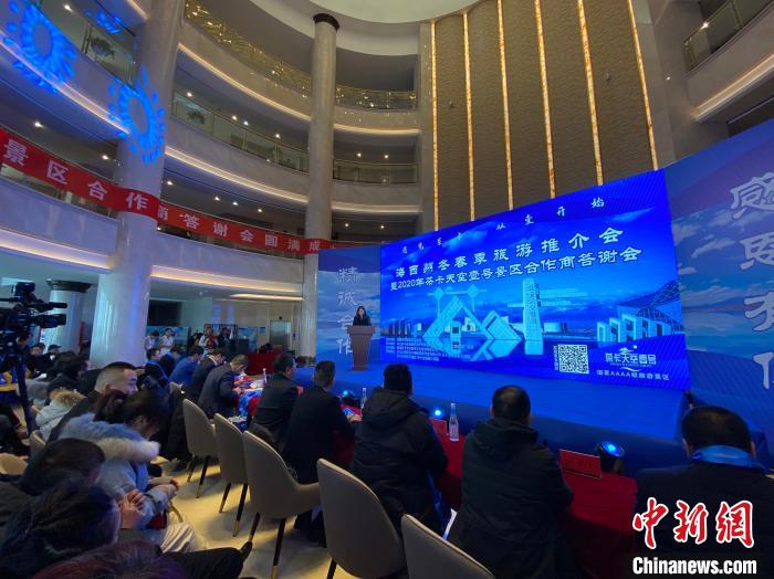 圖為推介會現場。　李江寧 攝