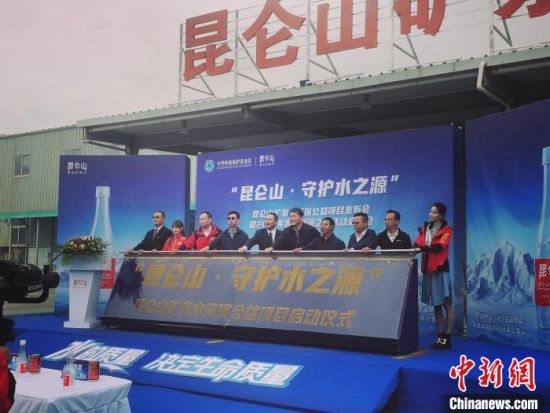 圖為啟動儀式現場。　馬彩萍 攝