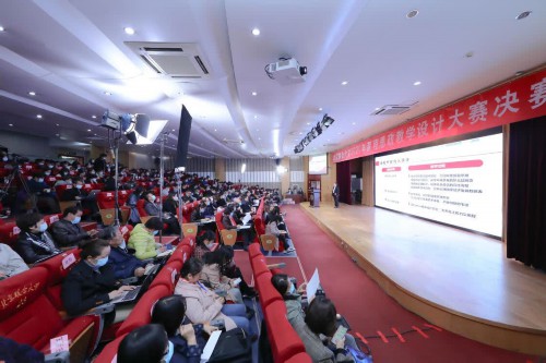 北聯大舉行2020年課程思政教學設計大賽