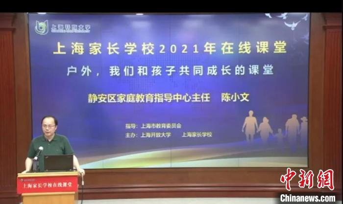 “雙減”政策下,家長(zhǎng)需接受培訓(xùn)“持證上崗”嗎?