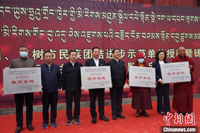 資料圖為玉樹市第一民族完全小學等19個單位被命名為玉樹州民族團結進步教育基地。 胡貴龍 攝