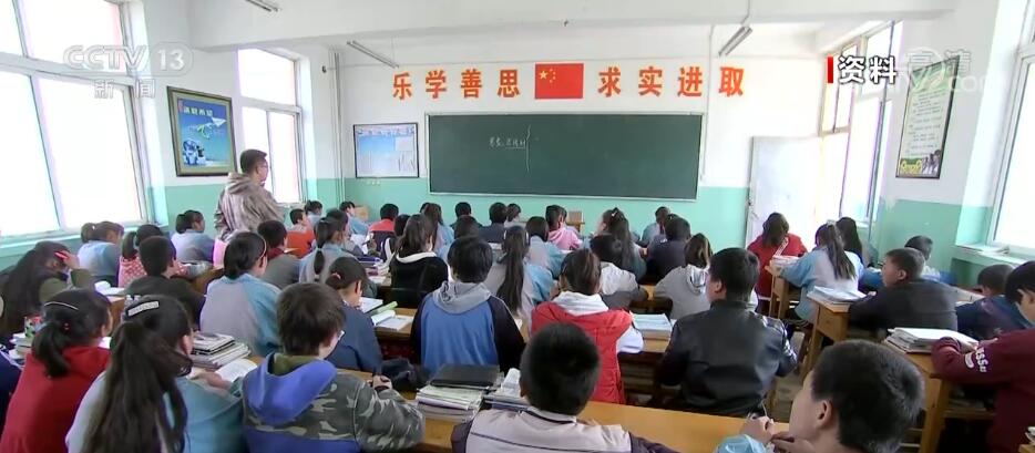我國教育公平取得新成效 家庭經濟困難學生資助實現全覆蓋