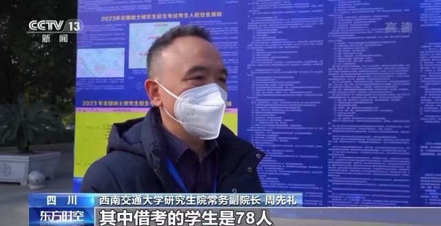 2023年研考結束 全國大規模異地借考如何實現？