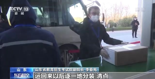 2023年研考結束 全國大規模異地借考如何實現？