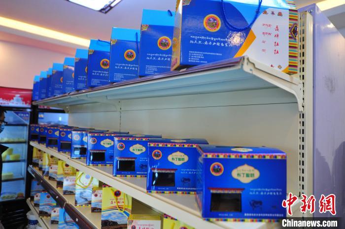 圖為8月11日，西藏那曲市聶榮縣色慶鄉(xiāng)雜瑪多種經(jīng)營(yíng)合作聯(lián)合社根據(jù)城鄉(xiāng)消費(fèi)群體差異化需求，創(chuàng)新研發(fā)的果醬布丁酸奶、真空酥油等產(chǎn)品擺放在貨物架上。色慶鄉(xiāng)統(tǒng)籌全部28個(gè)行政村的合作社，通過(guò)政府引導(dǎo)、民眾參與模式成立合作聯(lián)合社，建立了完整的牧業(yè)全產(chǎn)業(yè)鏈，5座牧場(chǎng)總面積超過(guò)6萬(wàn)畝，牲畜近3000頭，畜產(chǎn)品日加工能力5000斤，直接帶動(dòng)200多名牧民就業(yè)(資料圖)。　張偉 攝