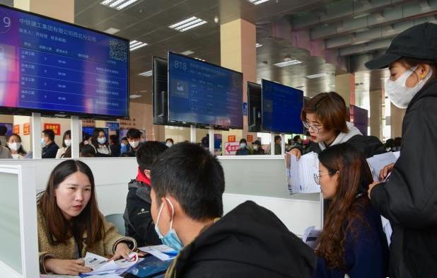 西藏舉行春季高校畢業生專場招聘會