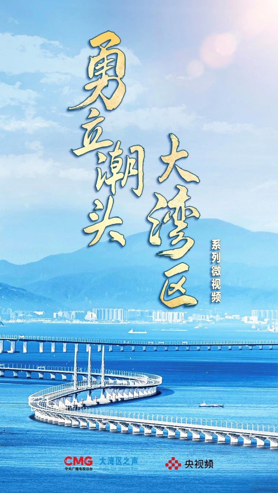 勇立潮頭大灣區(qū)丨這么古,這么新!去廣州永慶坊體驗(yàn)“老廣”生活