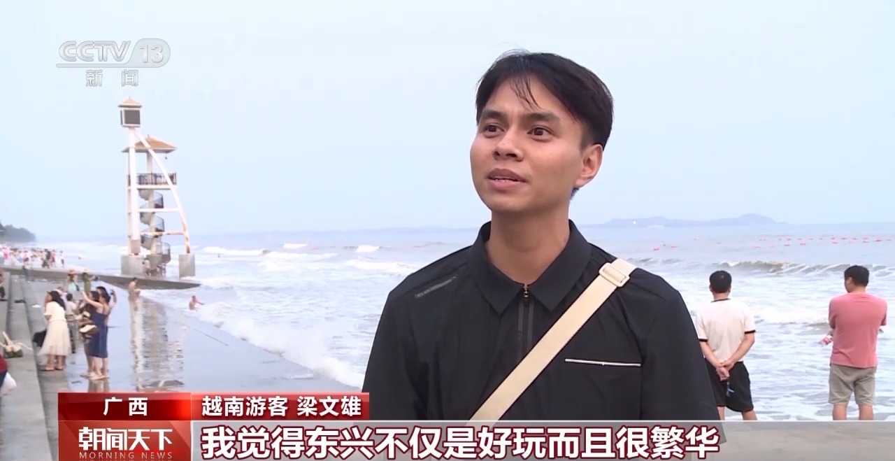 從特色小城到世界級商圈 這個“五一”很有“國際范”！