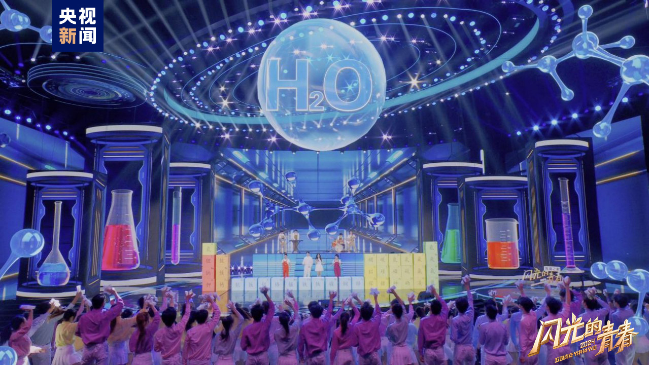 今晚播出!《閃光的青春——2024五四青年節(jié)特別節(jié)目》如約而至