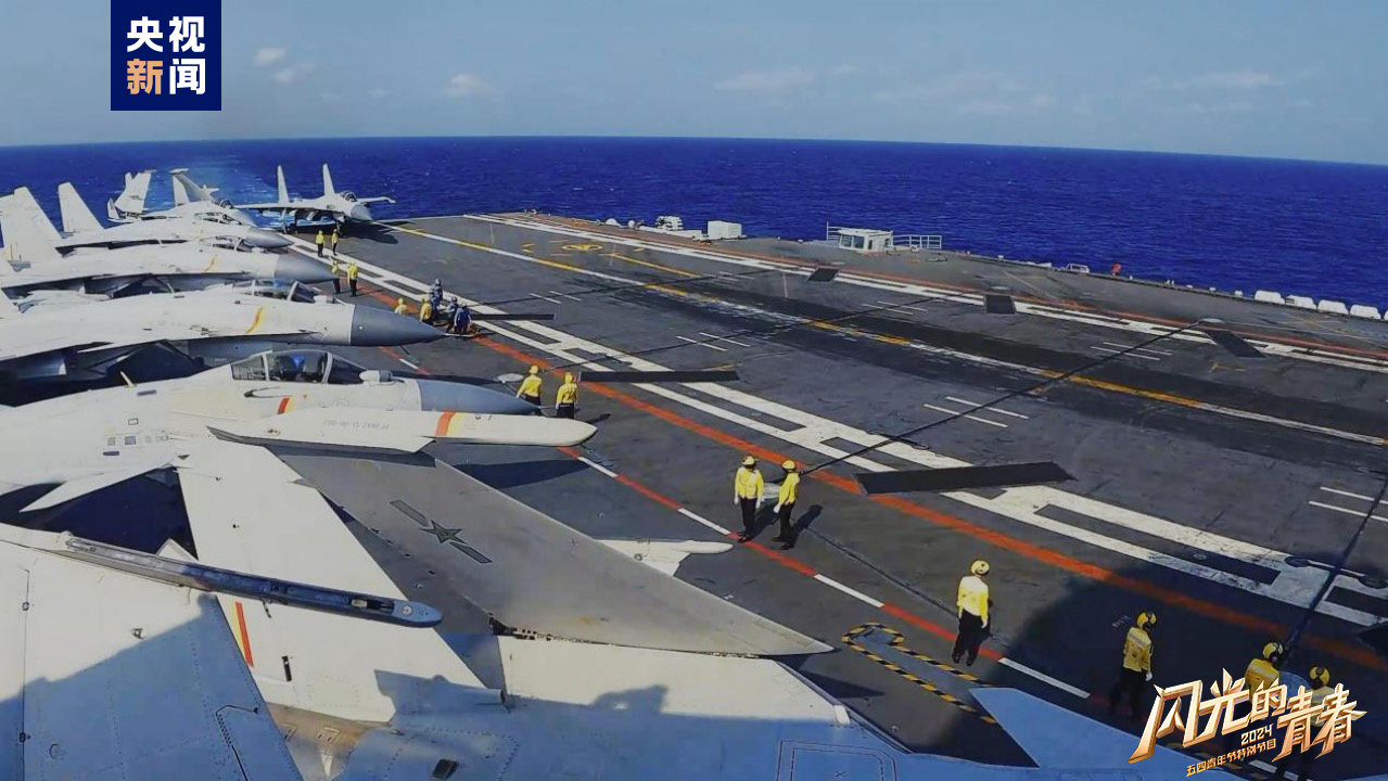 今晚播出!《閃光的青春——2024五四青年節(jié)特別節(jié)目》如約而至