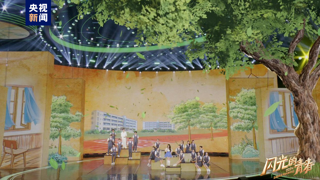 今晚播出!《閃光的青春——2024五四青年節(jié)特別節(jié)目》如約而至