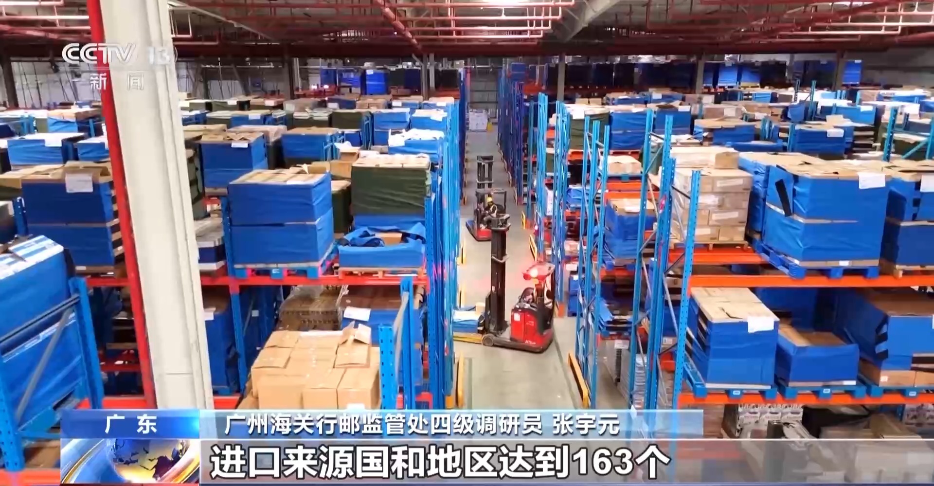 半年“跨”出1.22萬億元!我國(guó)跨境電商這樣跑出“加速度”